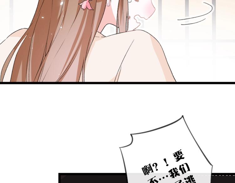 第6话 分房47