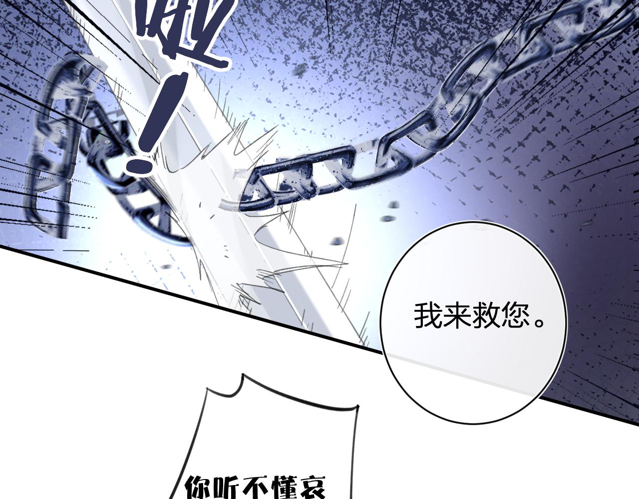 第19话 霍骘闯宫！26