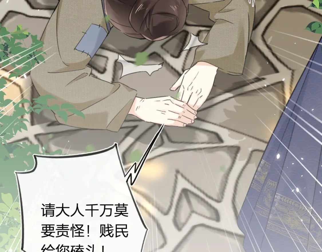 番外 林欢265