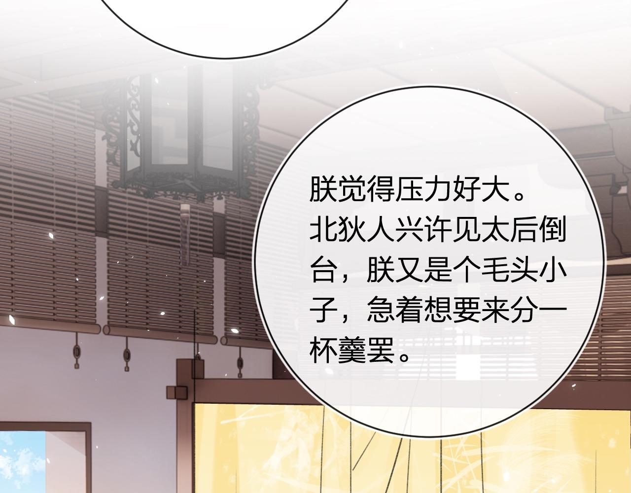 第34话 长宁晕倒7