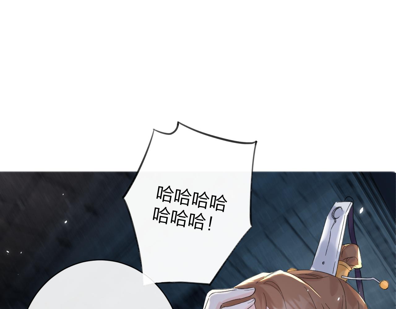 第22话 小皇帝夜审废太后41
