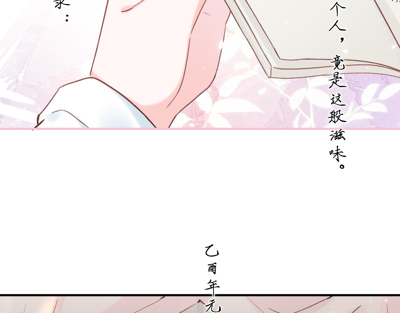 第43话 生死簿37