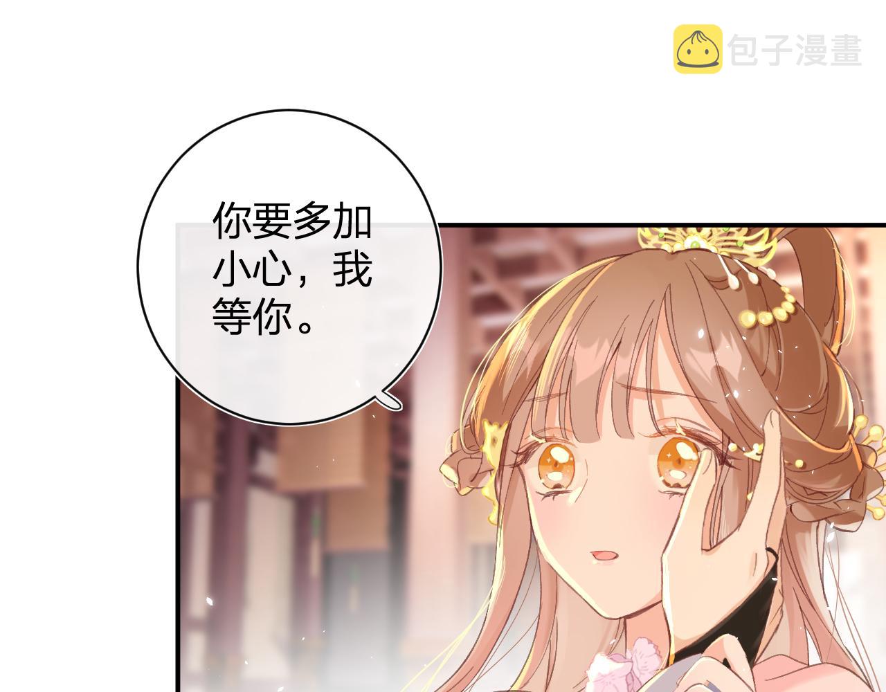 第19话 霍骘闯宫！16
