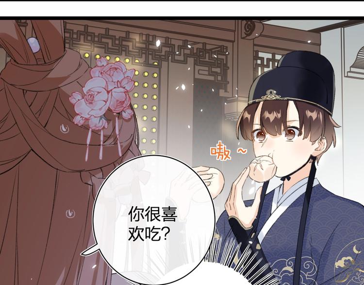 第5话 闯入禁地47