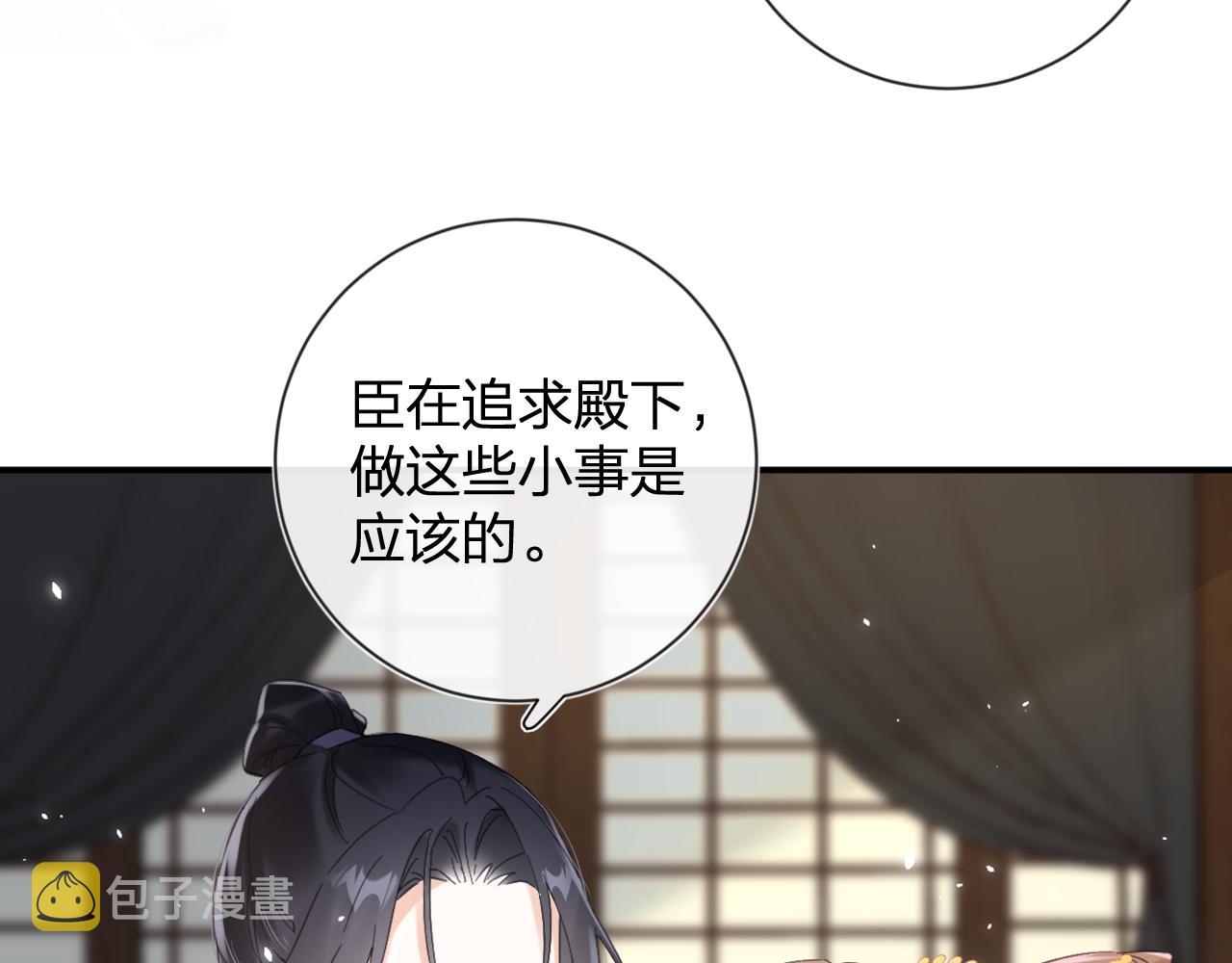 第15话 沈玹下厨54