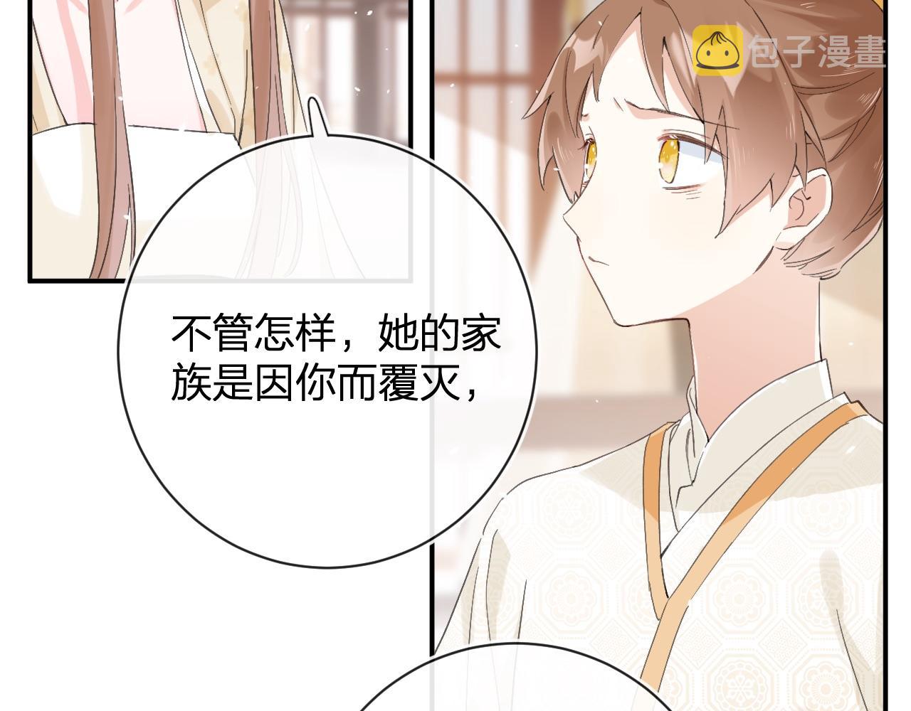 第27话 长宁劝说小皇帝20