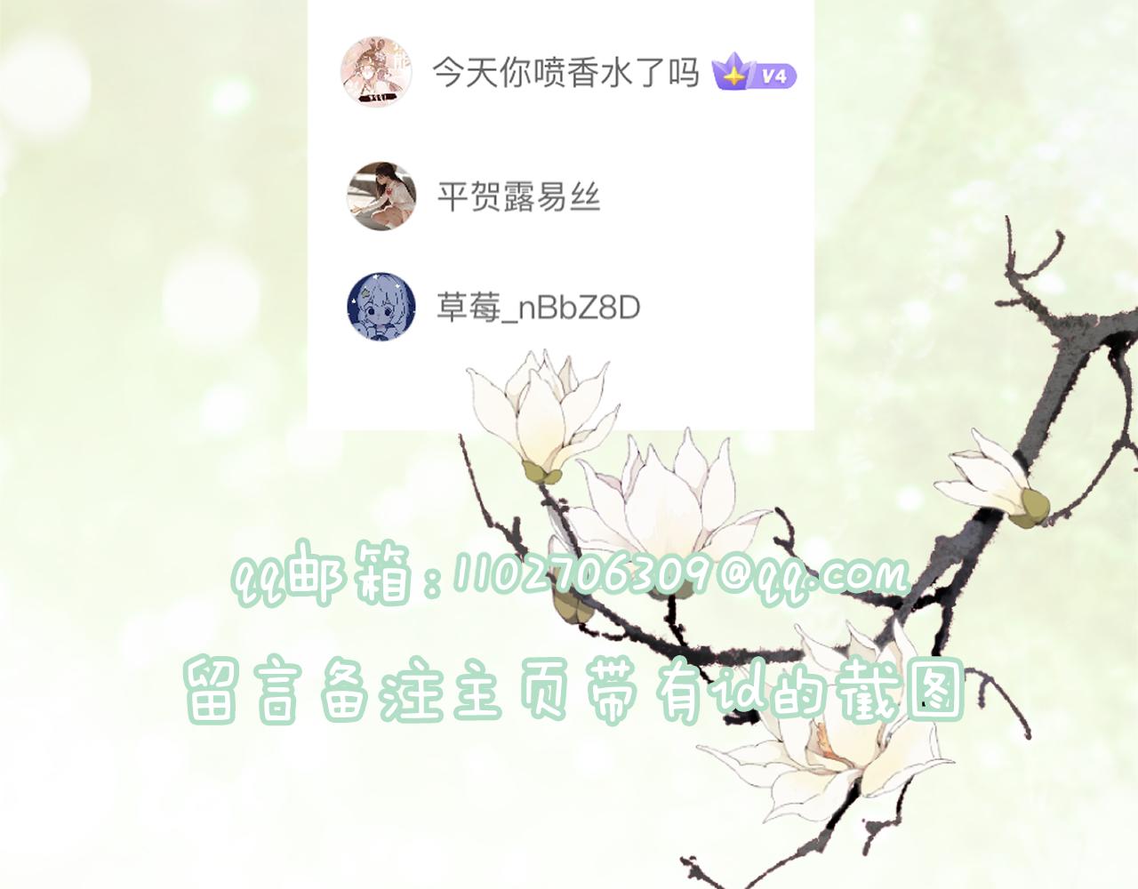 第13话 磨人的小兔子86