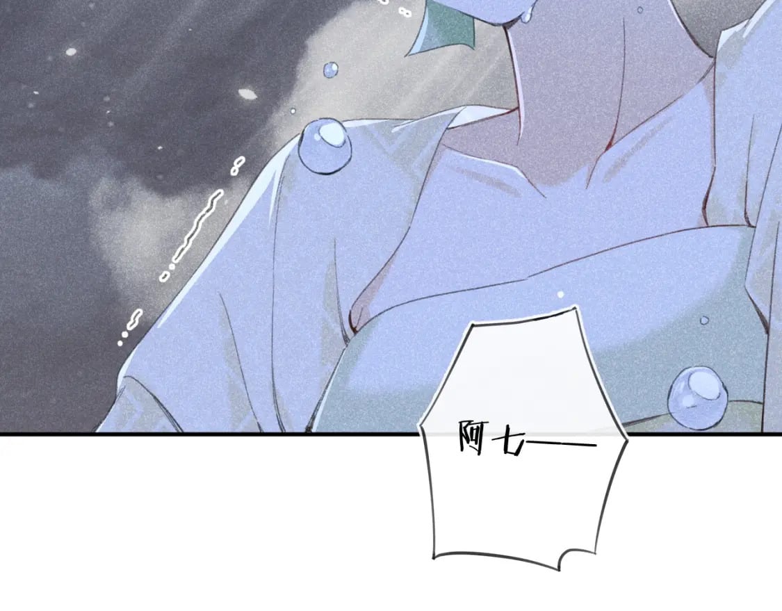 番外 苏琪79