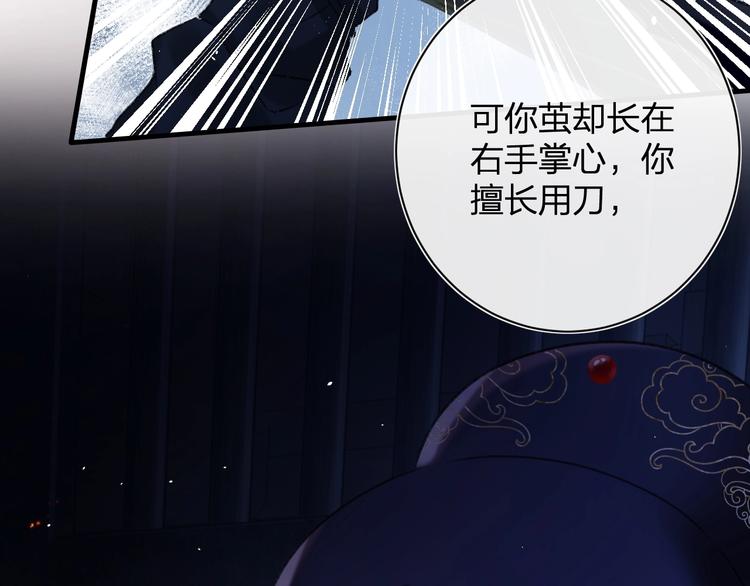 第15话 提督不是太监？！16