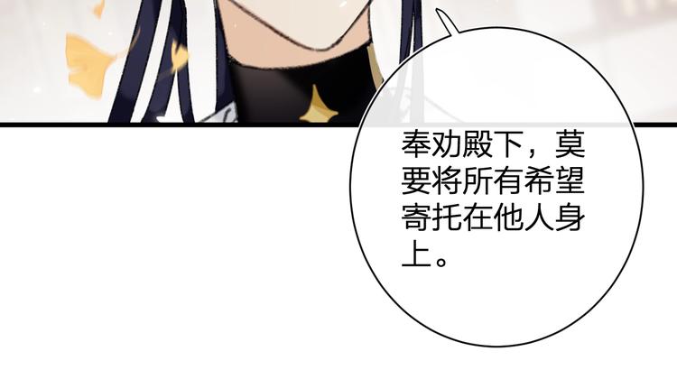 第12话 吃豆腐？51