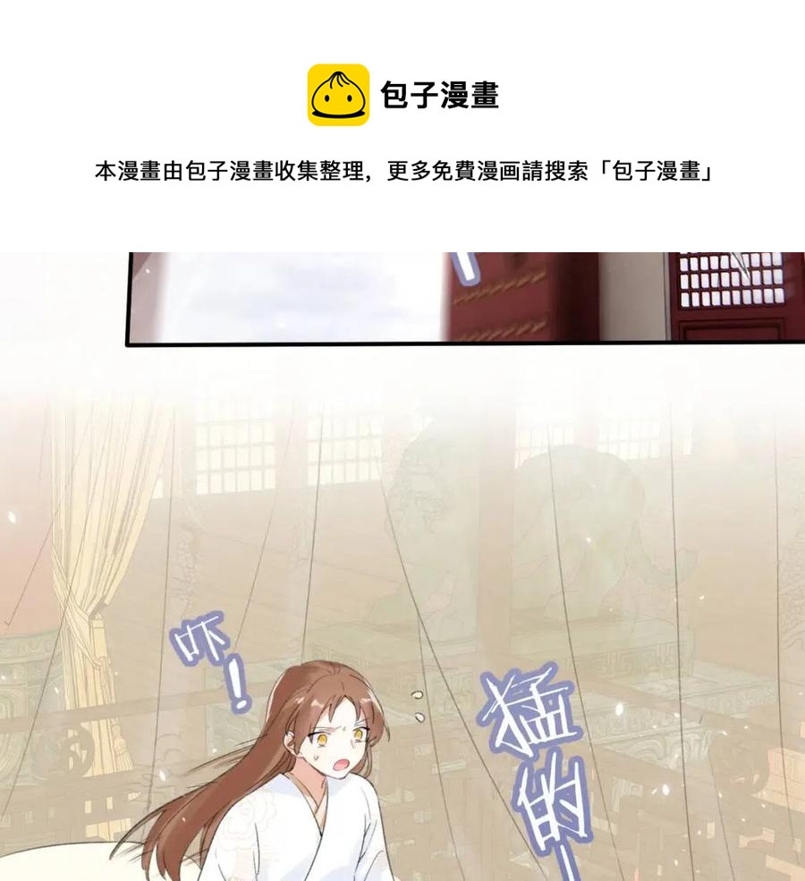 第51话 交手65