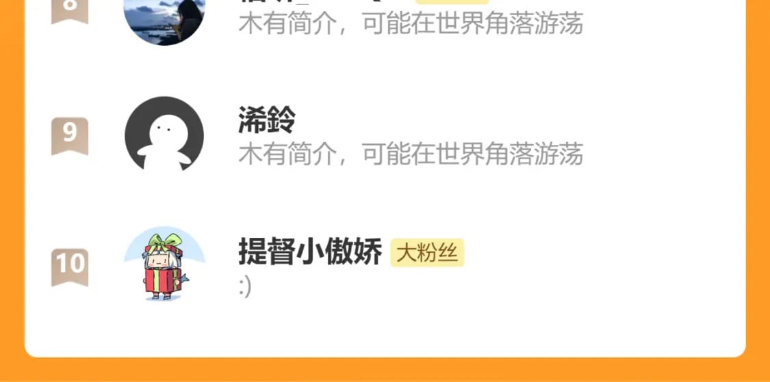番外 温越4102