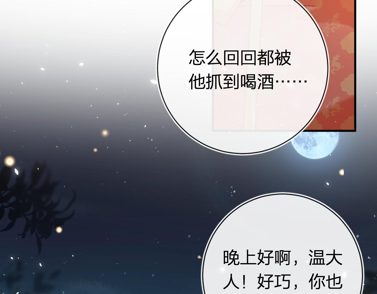 第43话 生死簿60
