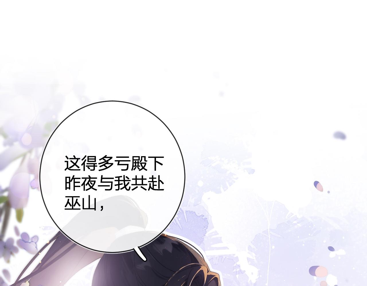 第23话 开窍15