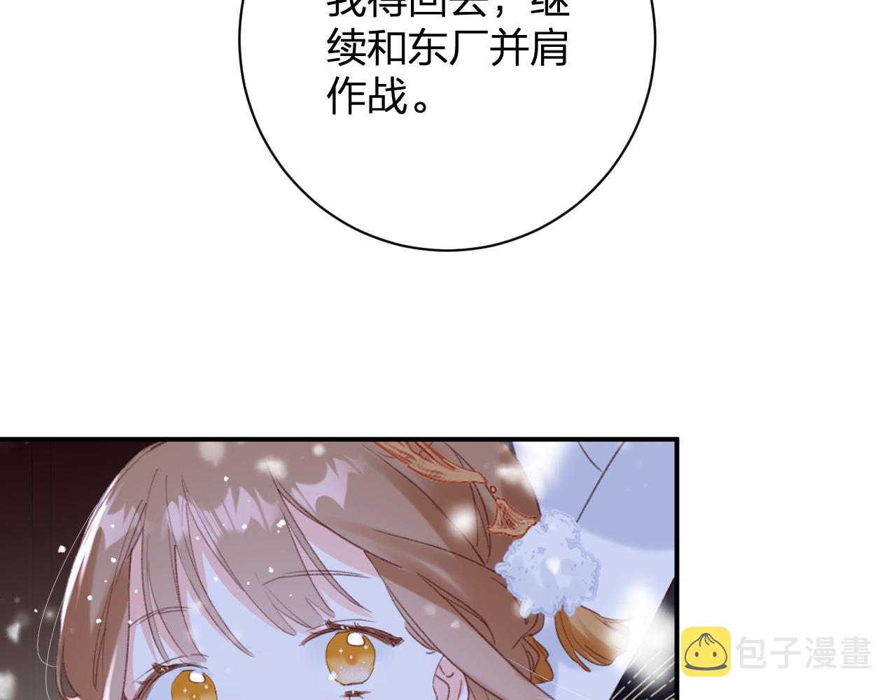 第56话 长宁主动献吻26
