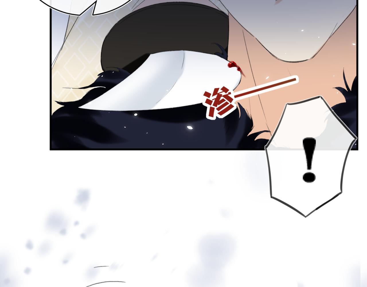 第59话 太后被擒！39