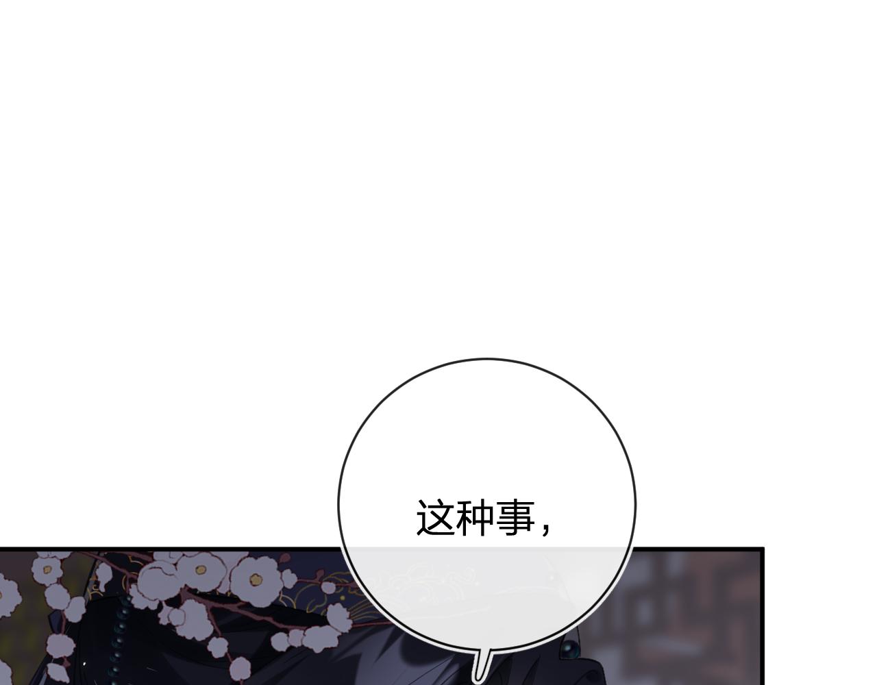 第28话 温陵音45