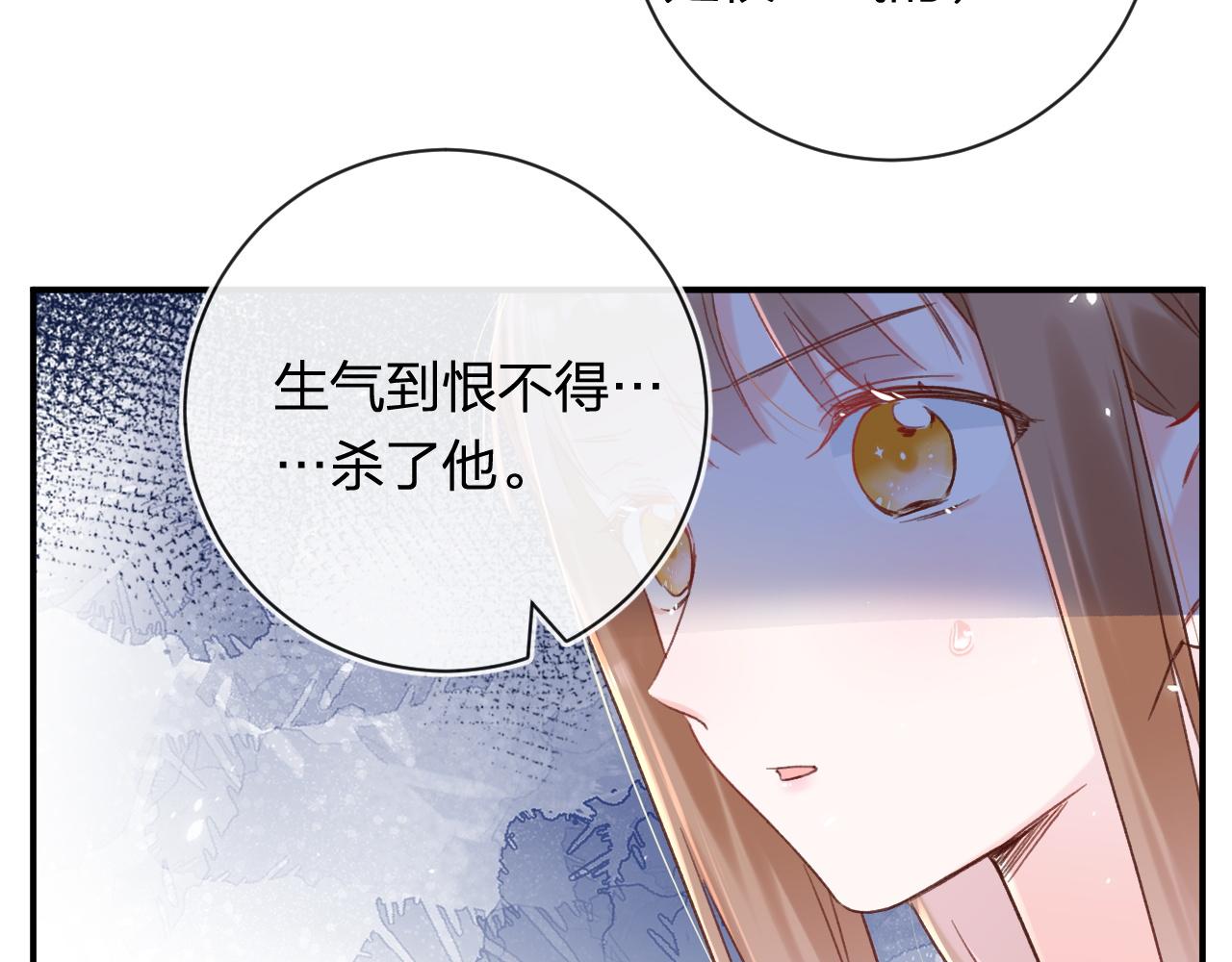 第38话 与小皇帝的谈判35