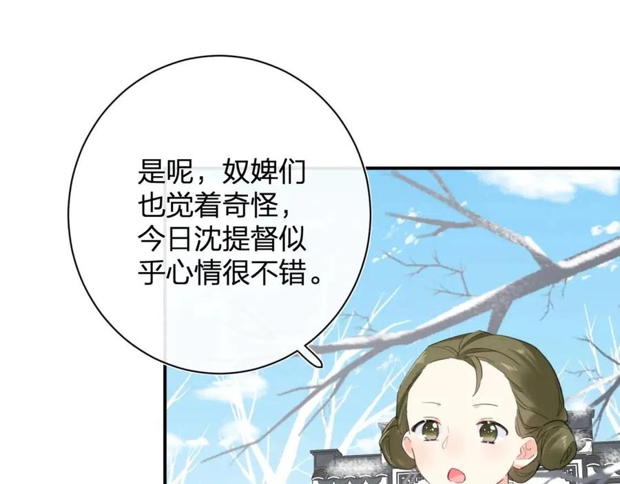第36话 财大气粗的沈总裁28