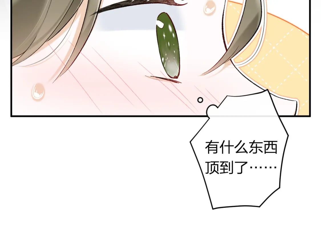 番外 温越322