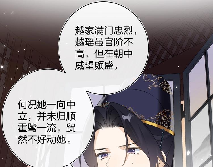 第17话 偷了提督的“宝贝”！66