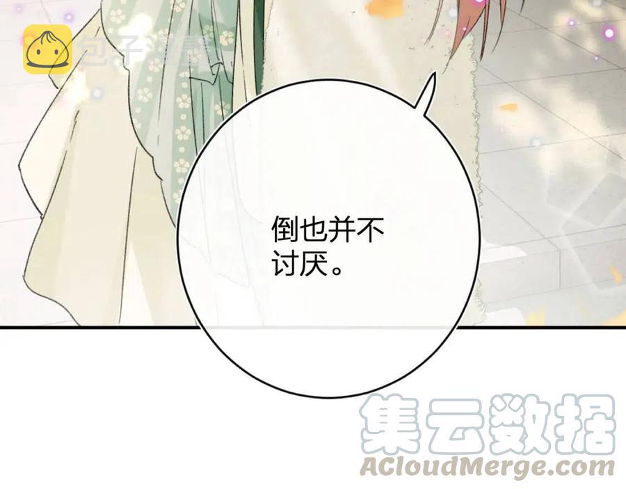 第24话 提督照料长宁57