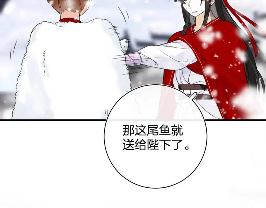 第48话 信物68