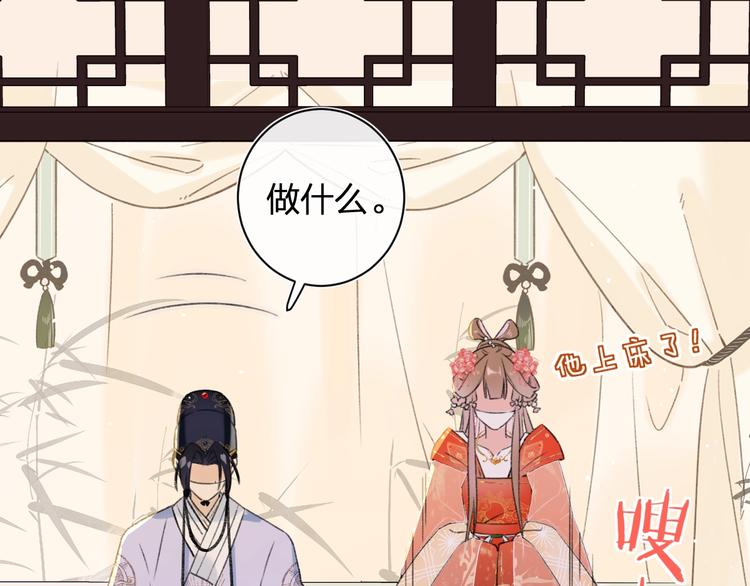第3话 臣娘吗？46