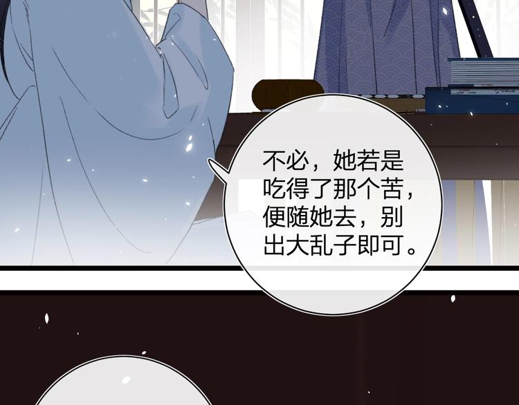 第6话 分房60