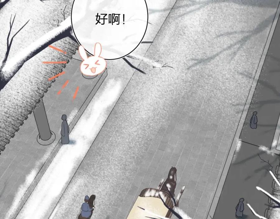第47话 醋精沈提督48