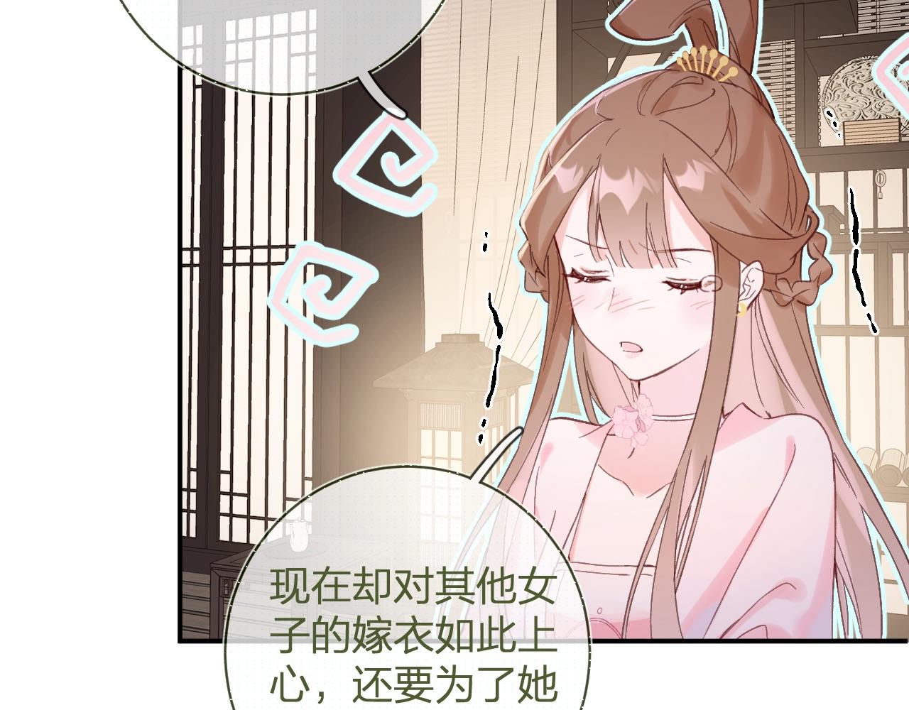 第23话 开窍5