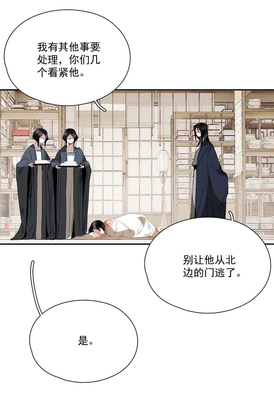 065 事不过一21