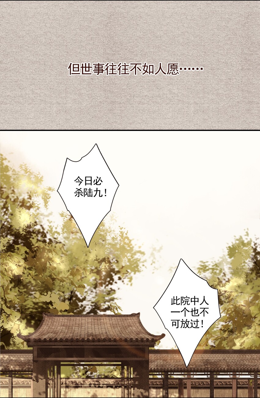 000 预告7