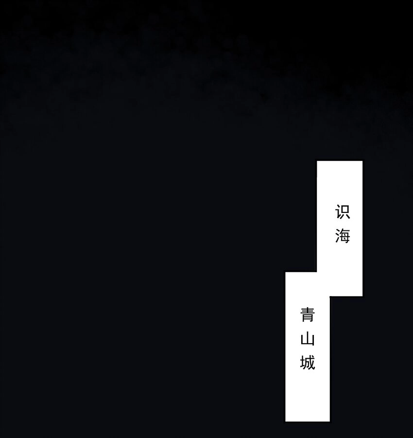 093 讨药14