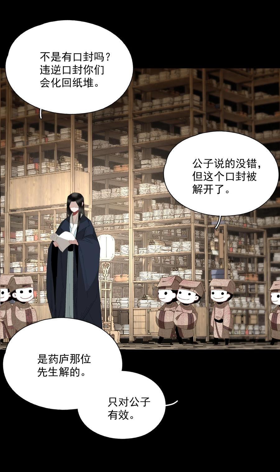072 往事17