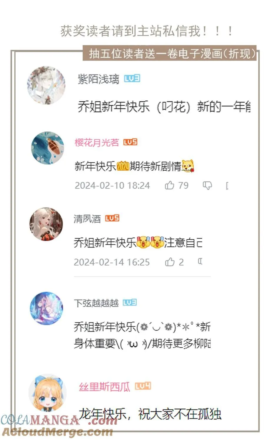 125 “迁徙”24