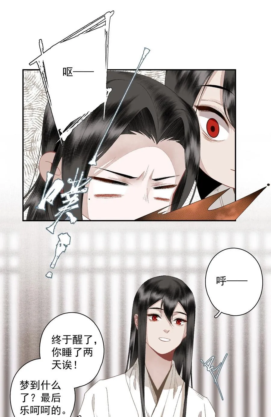 125 “迁徙”5