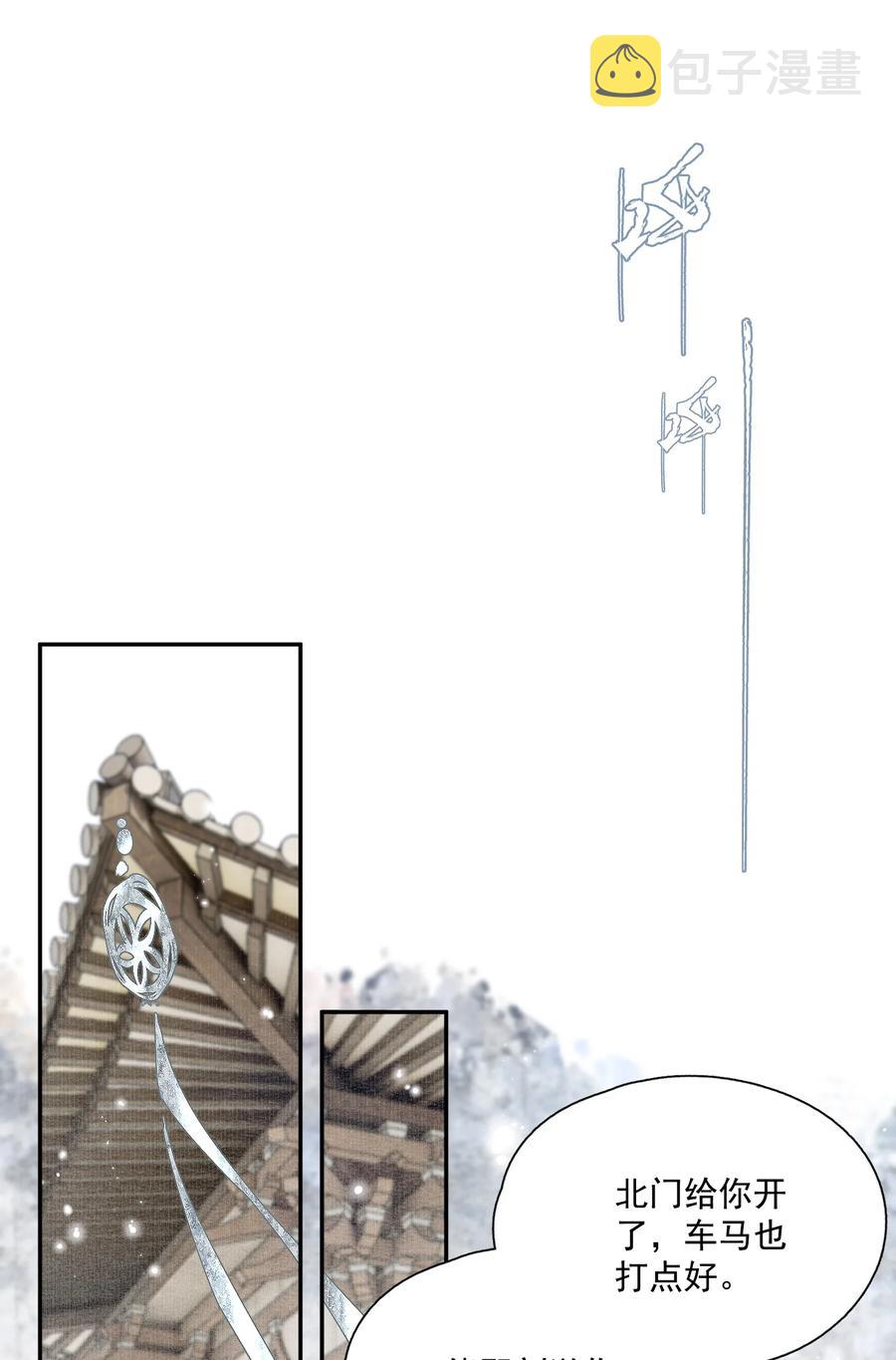066 转变19