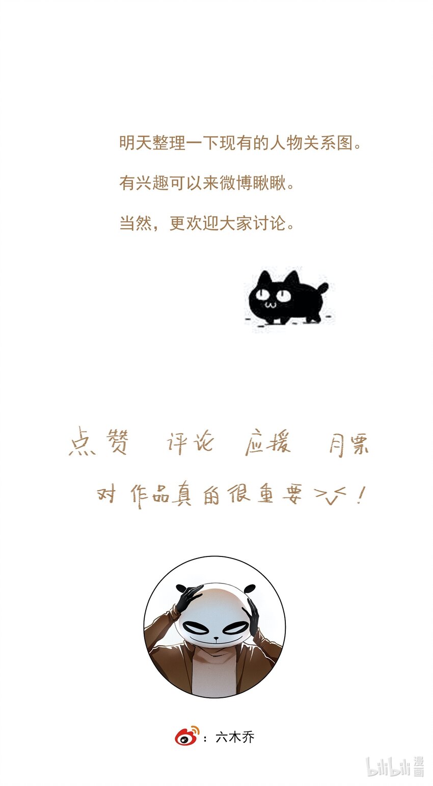 025 子非鱼17