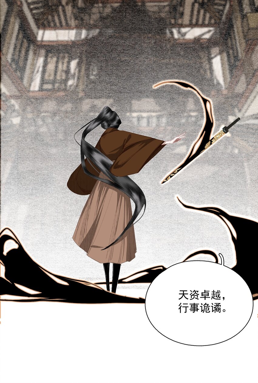 054 好用9