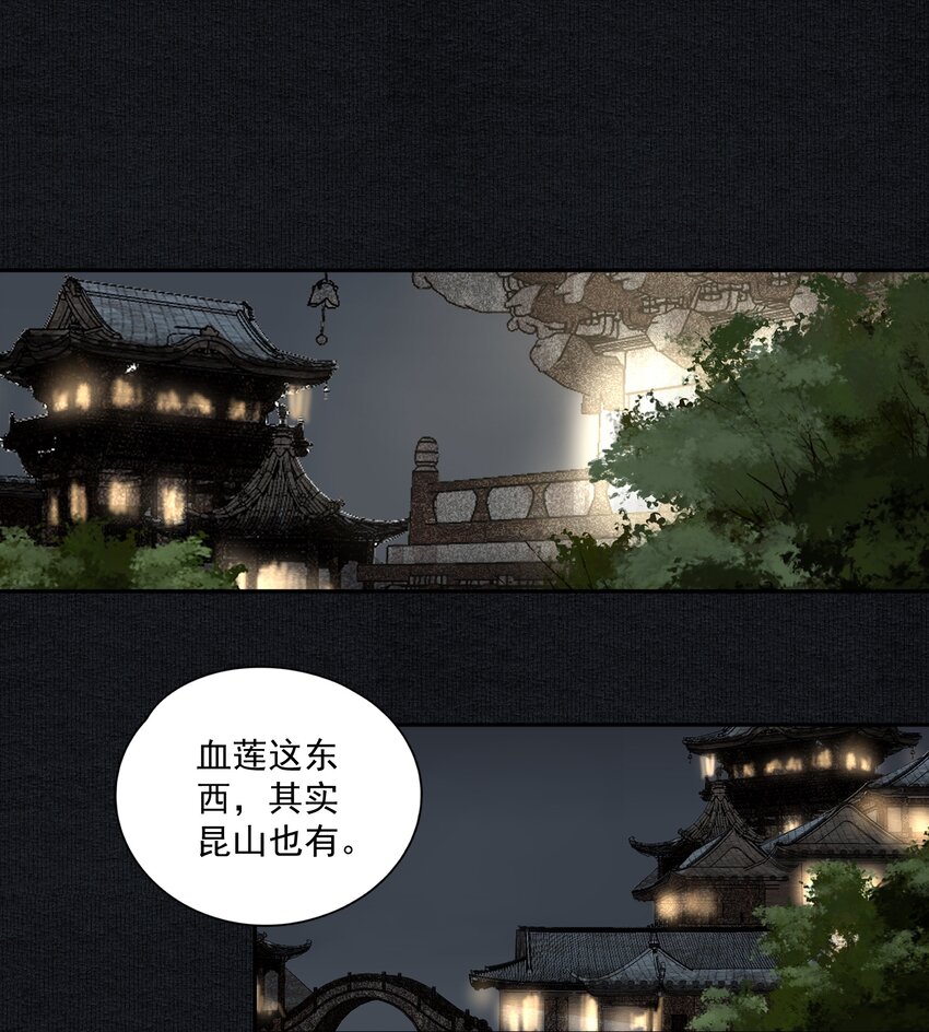 027 口嗨7