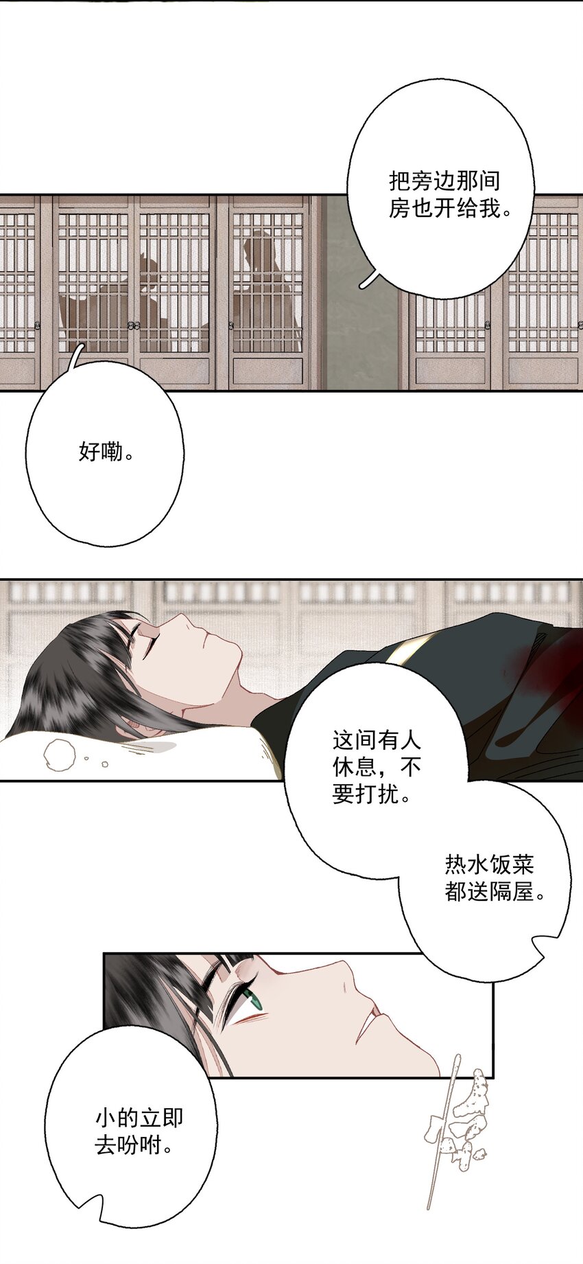 091 世事无常20