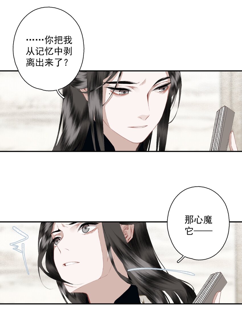 090 阻拦8