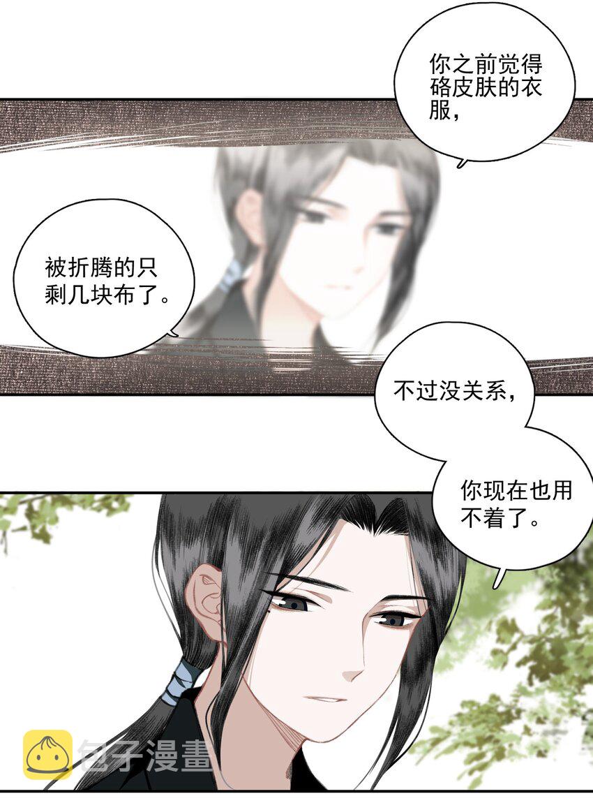 008 水中月是天上月10
