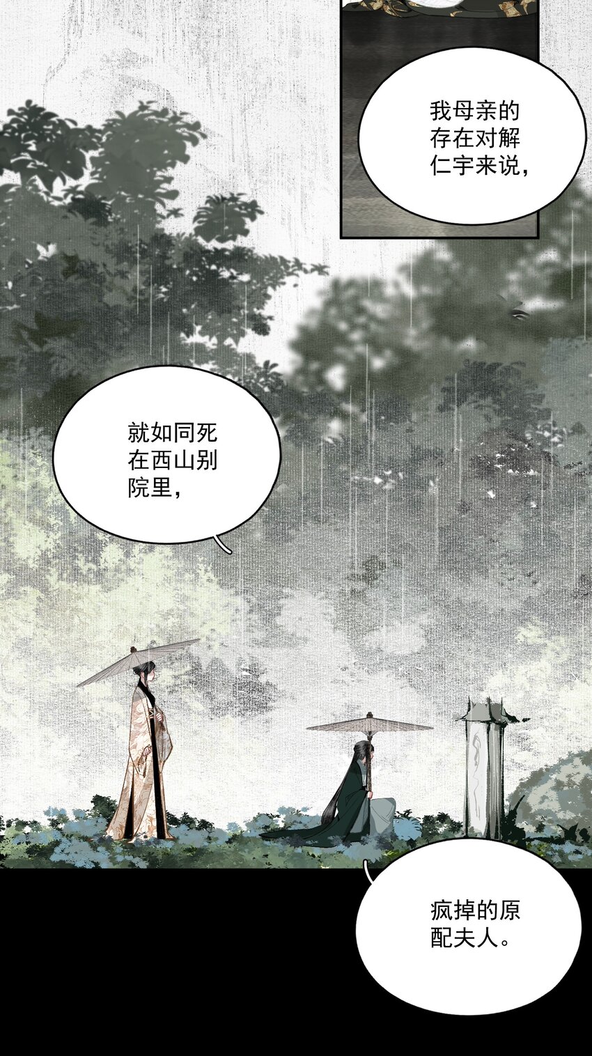 042 她的刀9