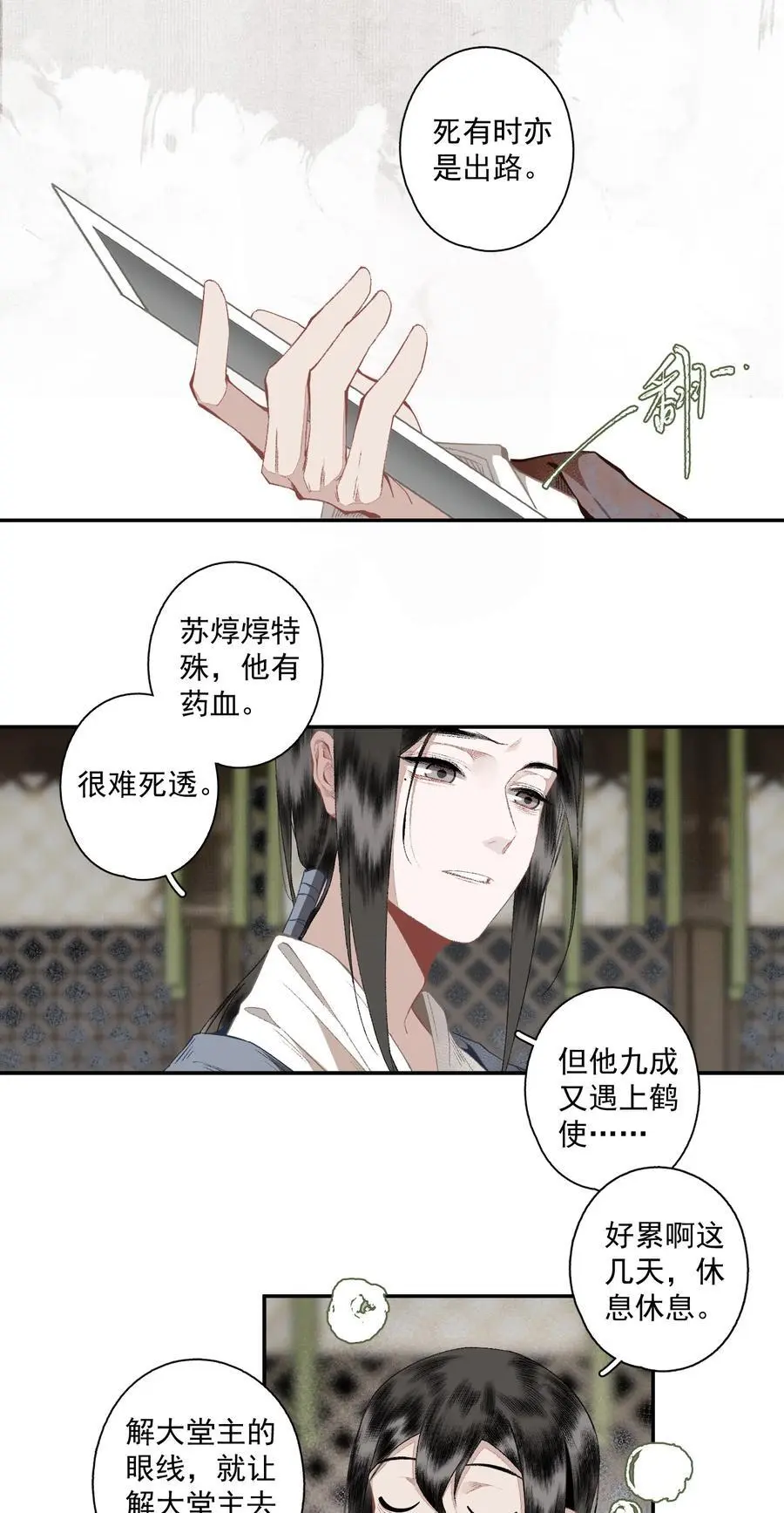 120 是狗屎21