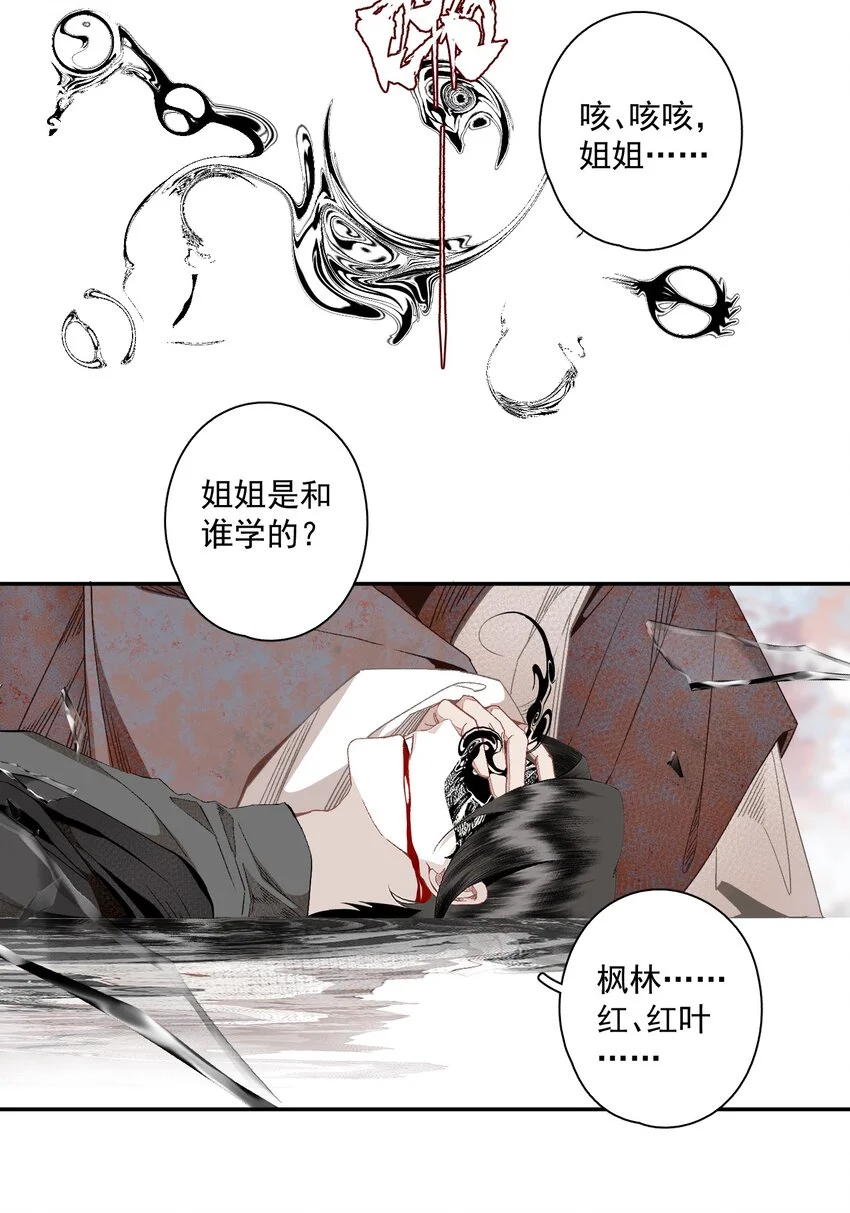 117 丁香18