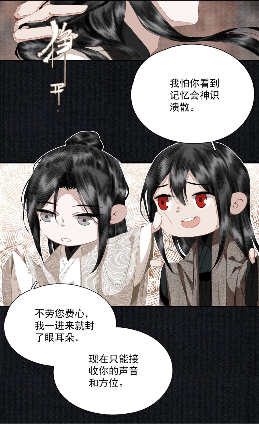 064 首8