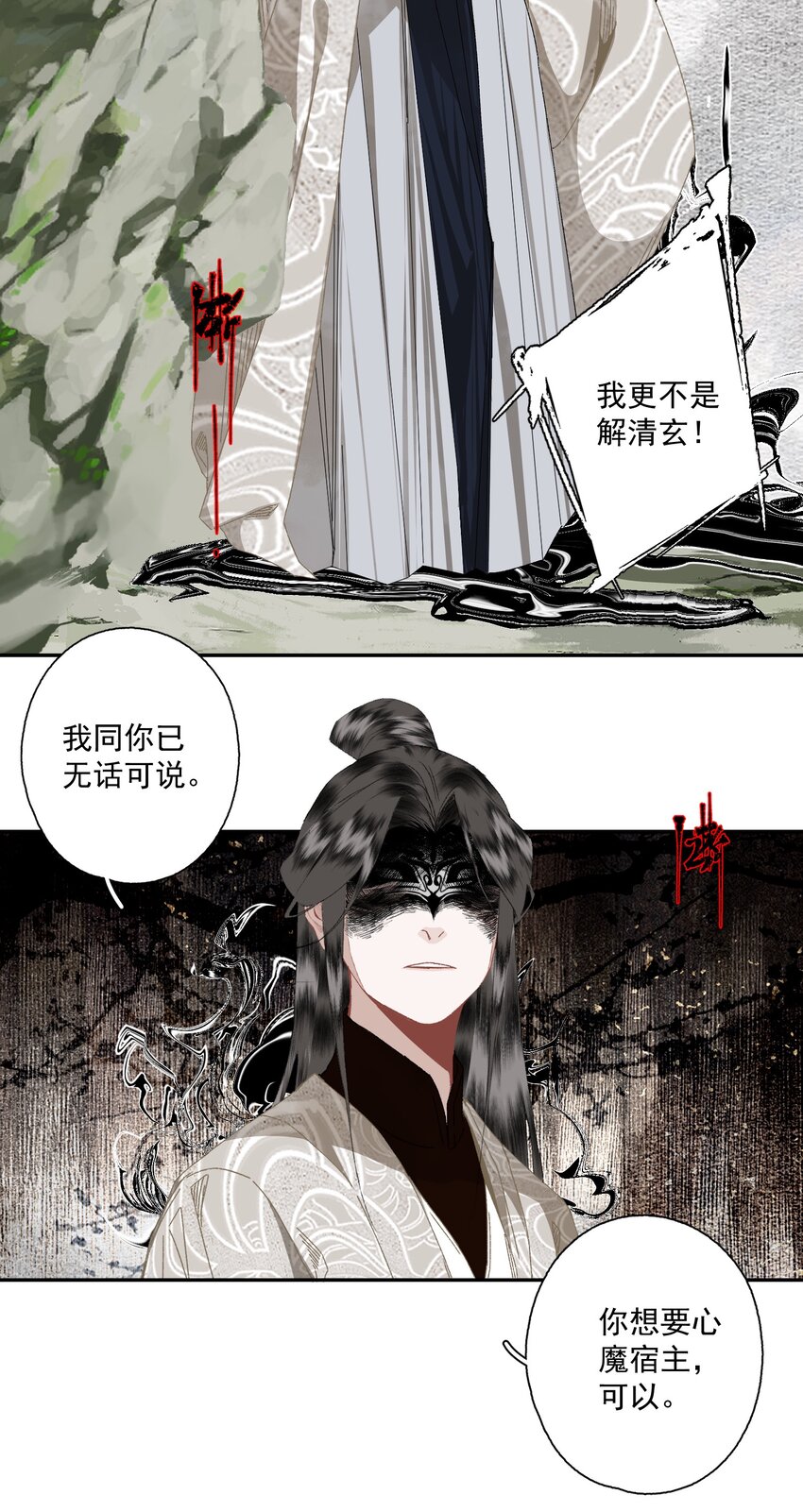 089 动之以情晓之以理，没用8