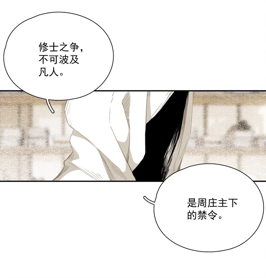 061 嫁祸15